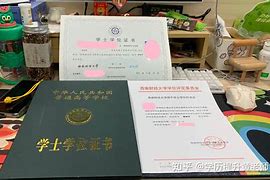 西南财经大学文凭(西南财经大学读出来干什么)