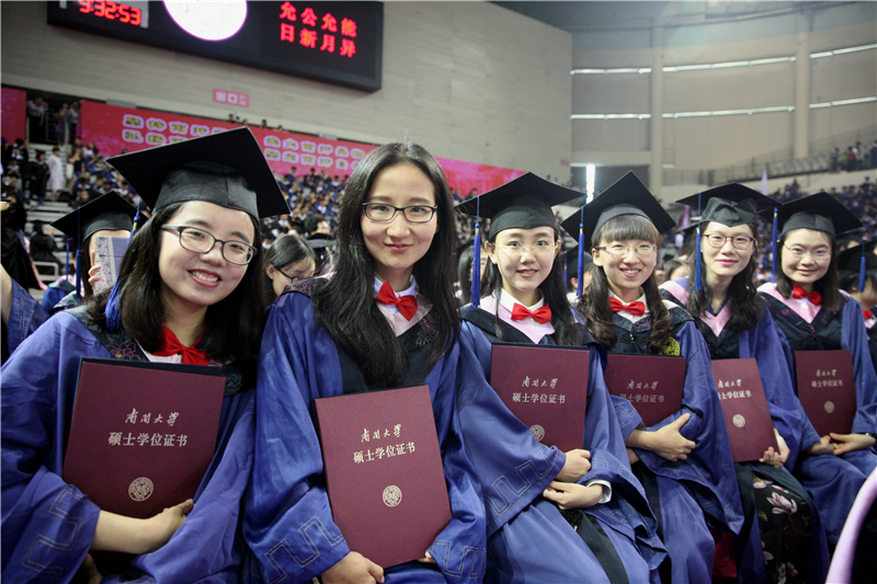 南开大学毕业证(南开大学毕业证编号)