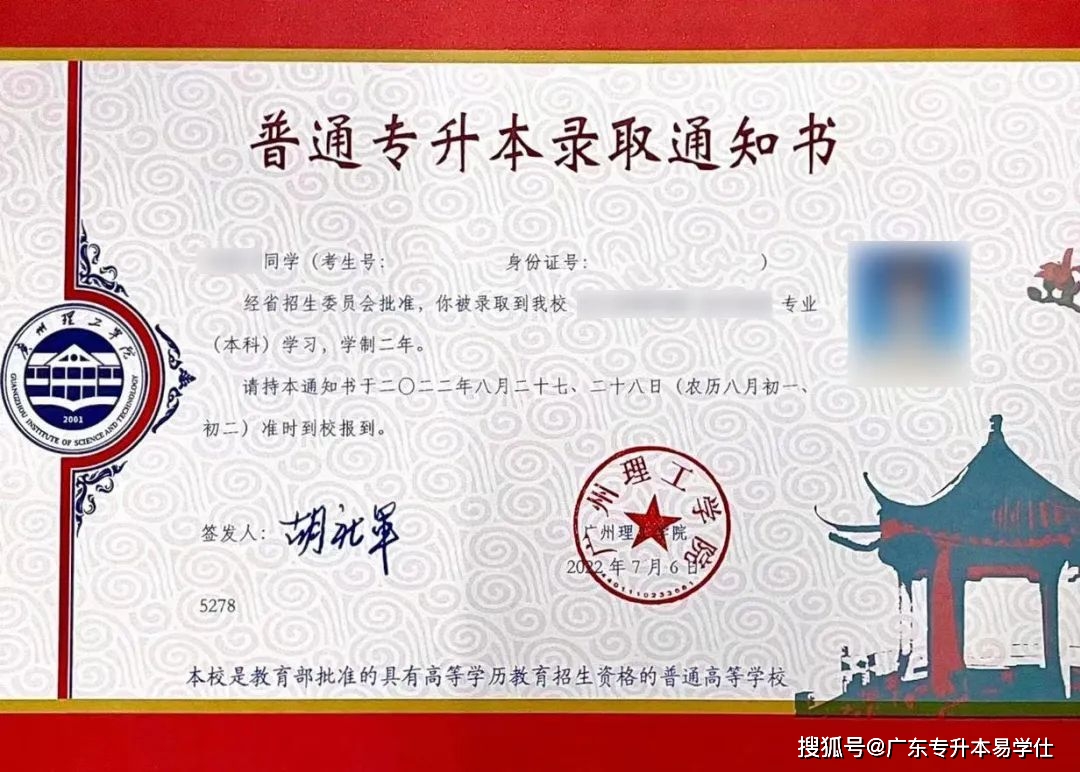 北京理工大学文凭(北京理工大学本科生可信)