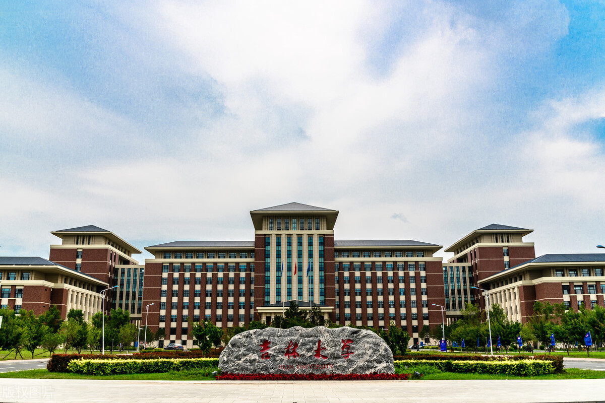 吉林大学(吉林大学研究生院官网)