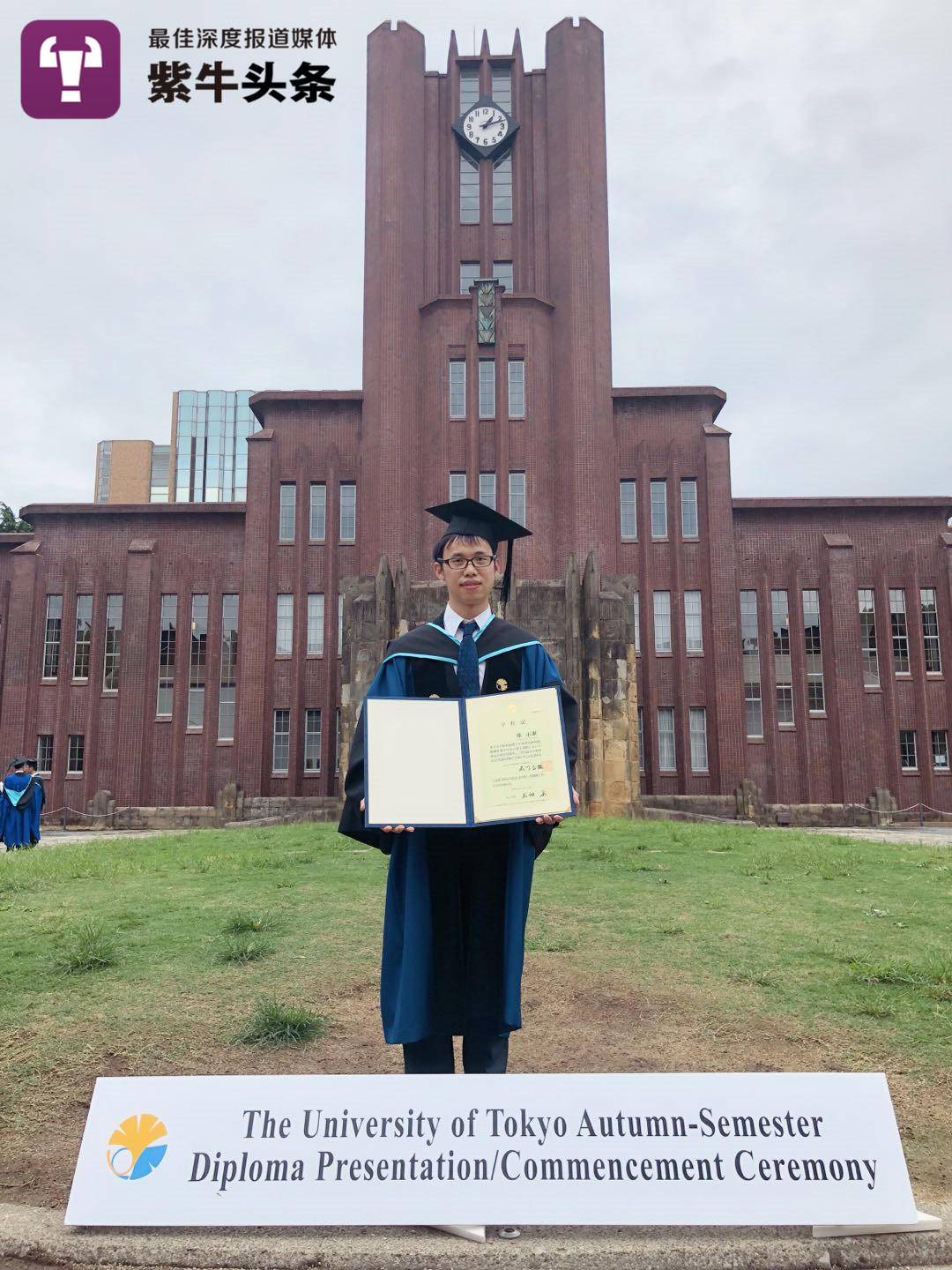 东北大学文凭(东北大学辽宁分校 学历)