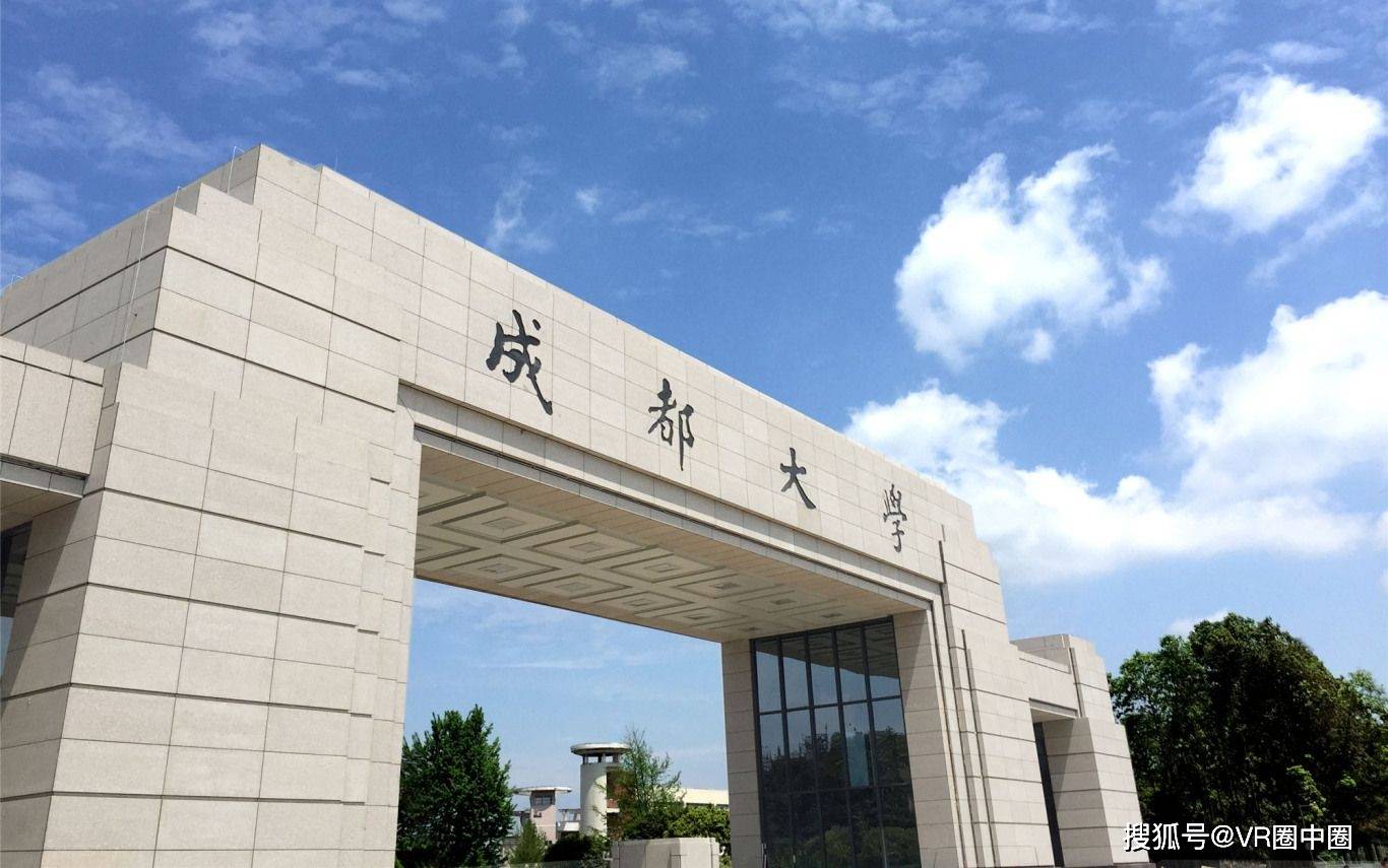 电子科技大学(电子科技大学研究生院)