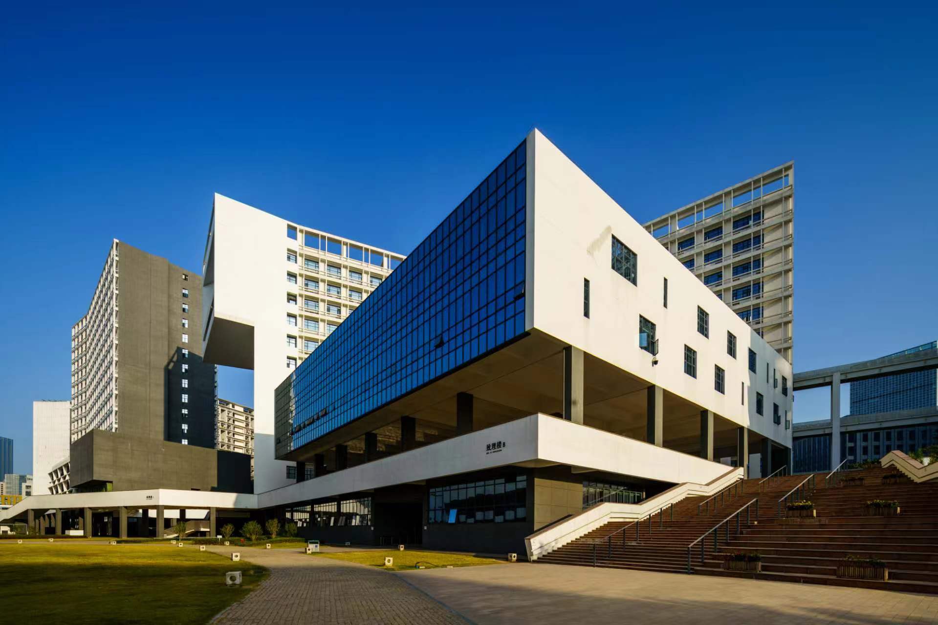 深圳大学(深圳大学教育学部)