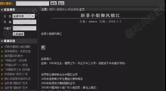 中山大学毕业证(中山大学毕业证封皮)