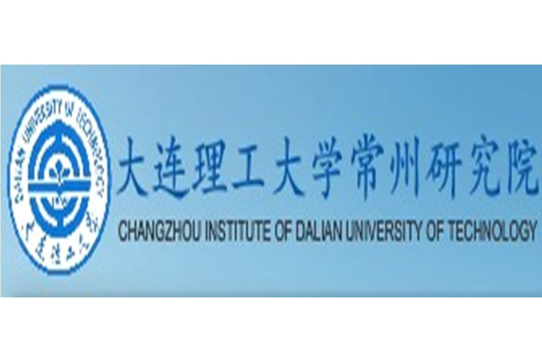大连理工大学文凭(大连理工大学盘锦校区文凭)