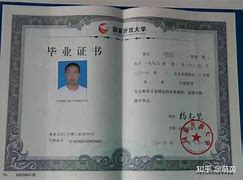 华北电力大学毕业证(华北电力大学毕业证封面)