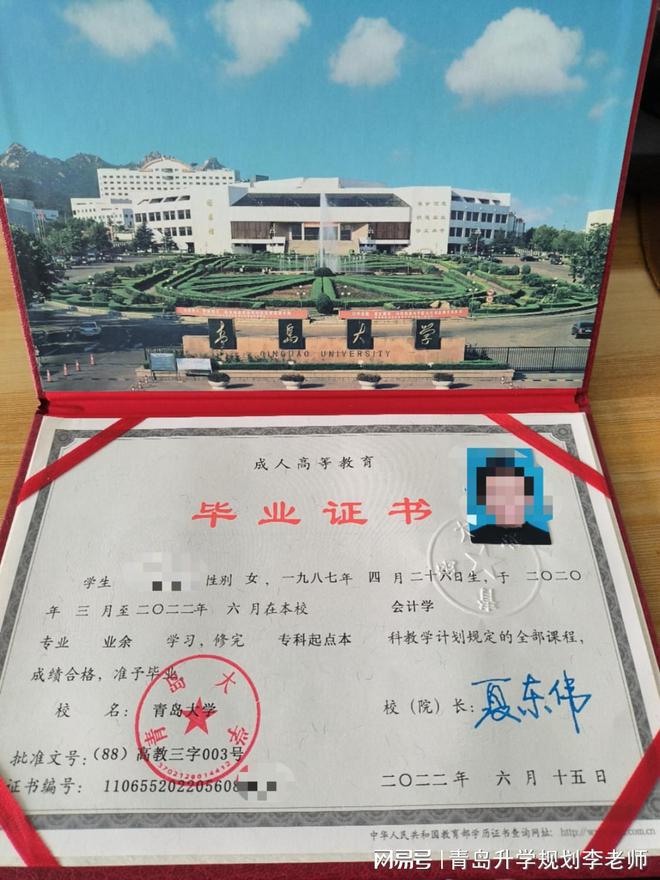 中国海洋大学文凭(中国海洋大学学士学位要求)