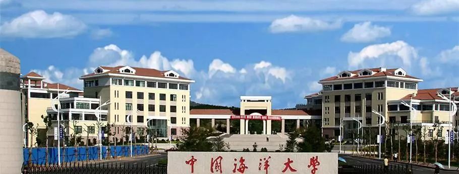 中国海洋大学文凭(中国海洋大学学士学位要求)