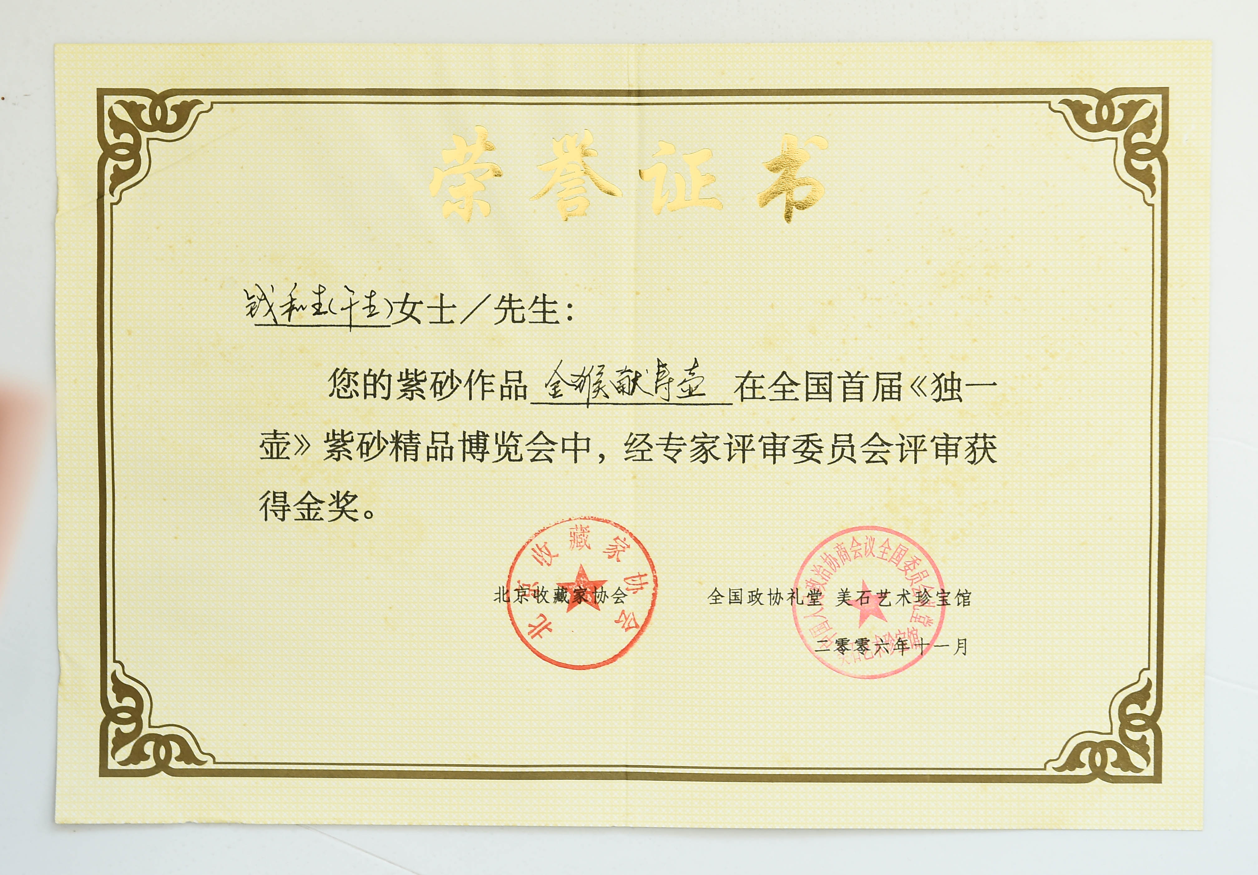 中国地质大学文凭(中国地质大学文凭有用吗)