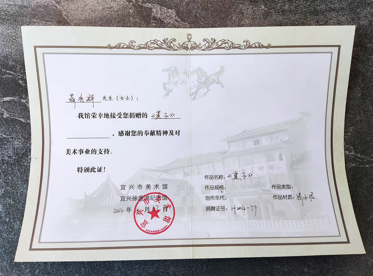 中国地质大学文凭(中国地质大学文凭有用吗)