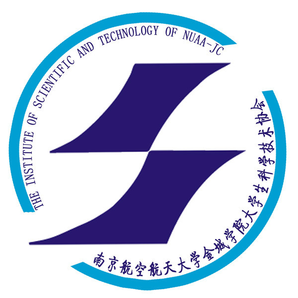 南京航空航天大学毕业证(南京航空航天大学毕业照)