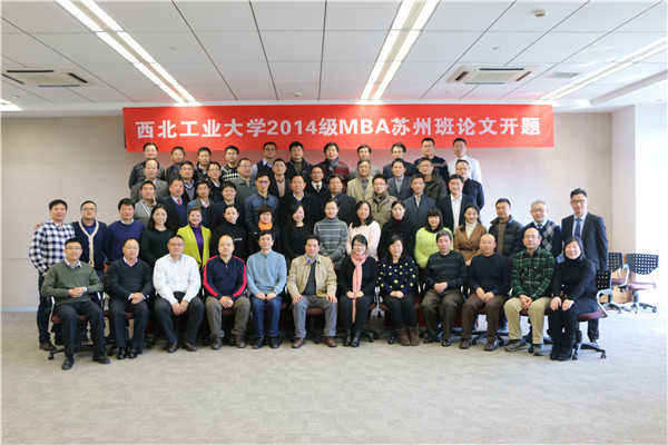 西北工业大学毕业证(西北工业大学毕业证样本)
