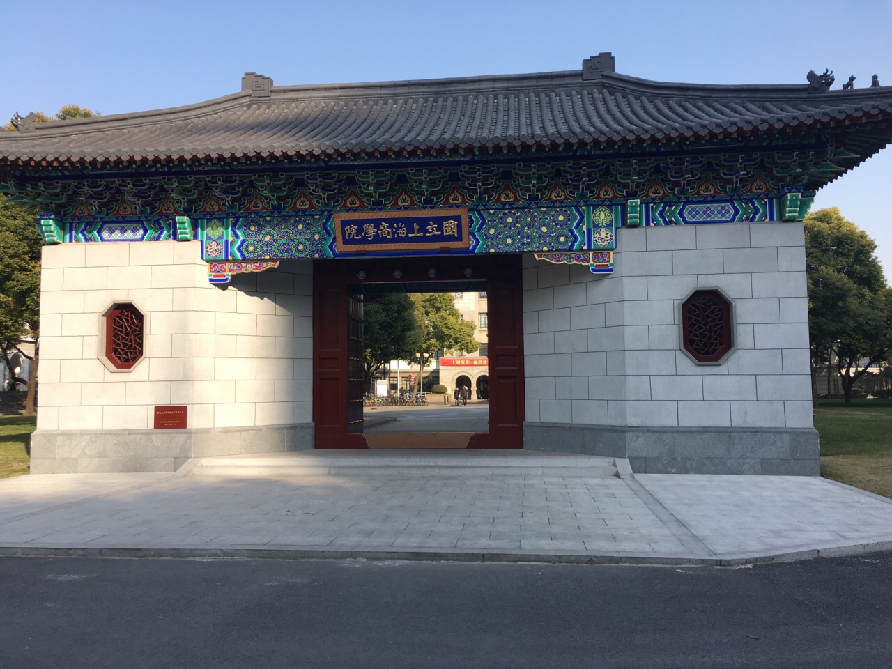 上海财经大学(上海财经大学研究生官网招生网)