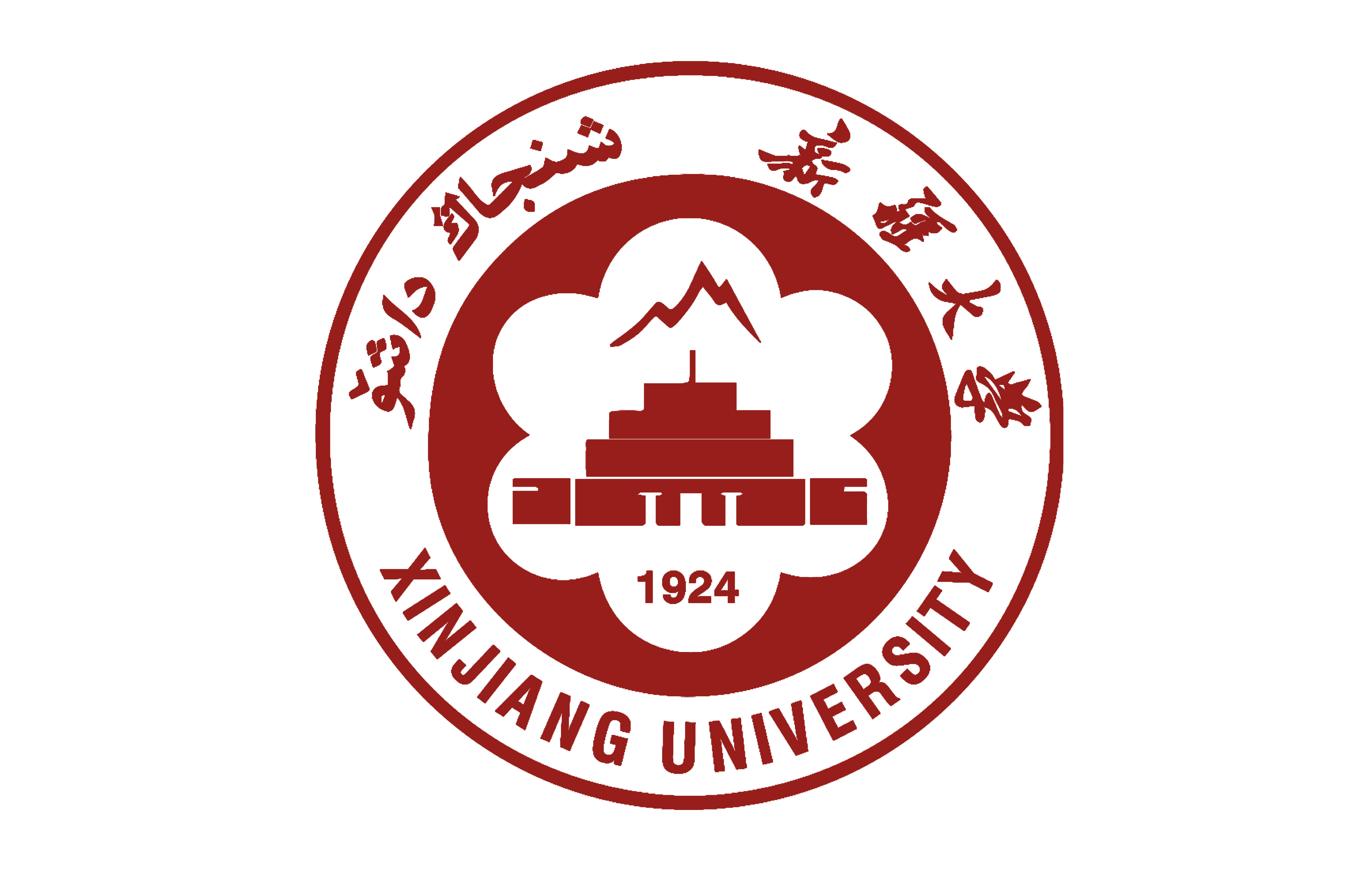 新疆大学毕业证(新疆大学毕业证发放批次)