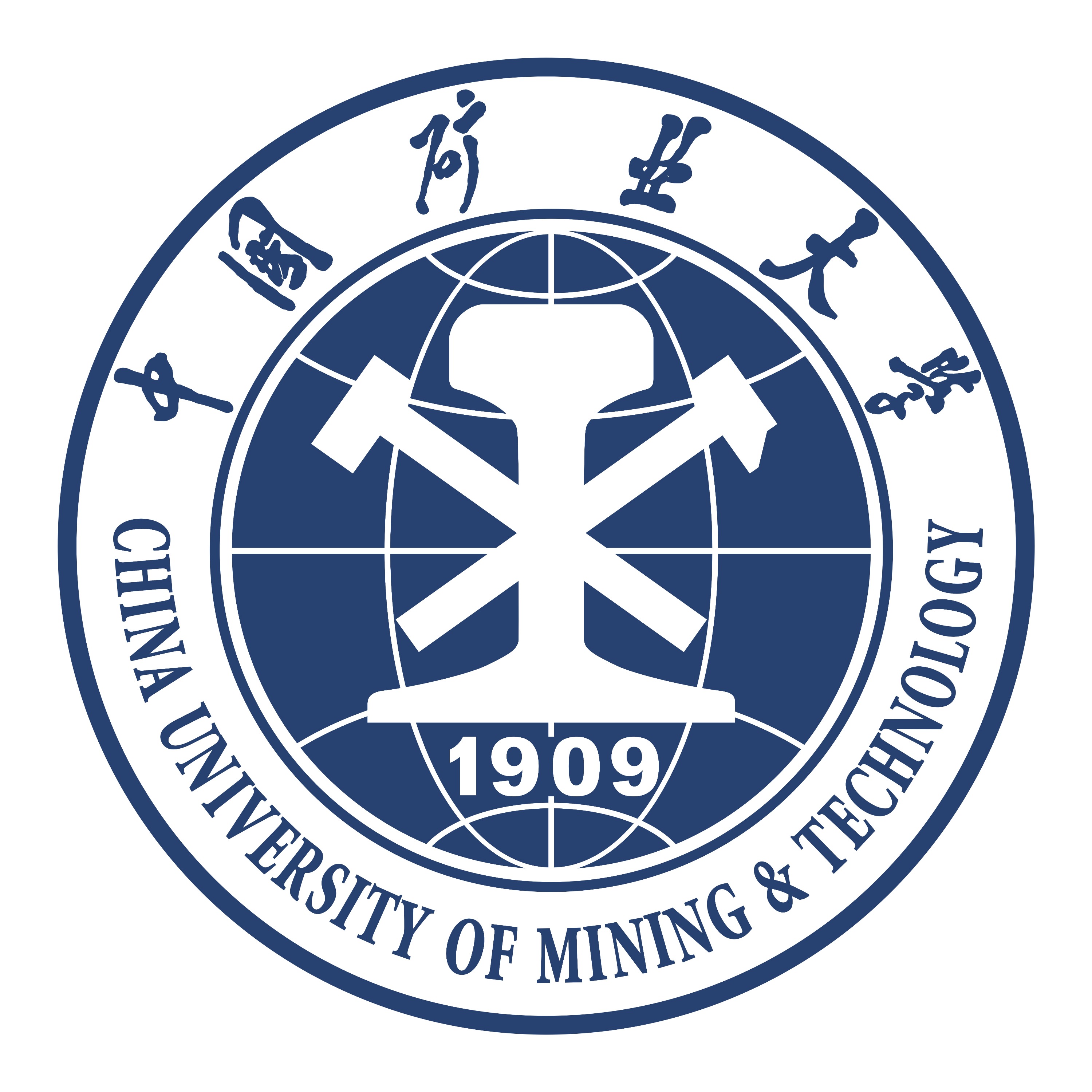 中国矿业大学毕业证(中国矿业大学毕业证书)