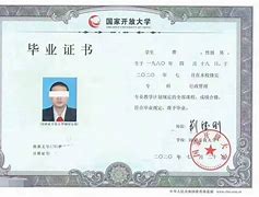 新疆大学文凭(新疆大学文凭在内地好不好找工作)
