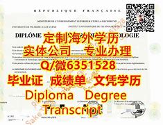 新疆大学文凭(新疆大学文凭在内地好不好找工作)