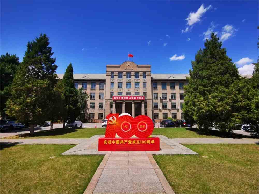 辽宁大学(辽宁大学2024录取分数线)