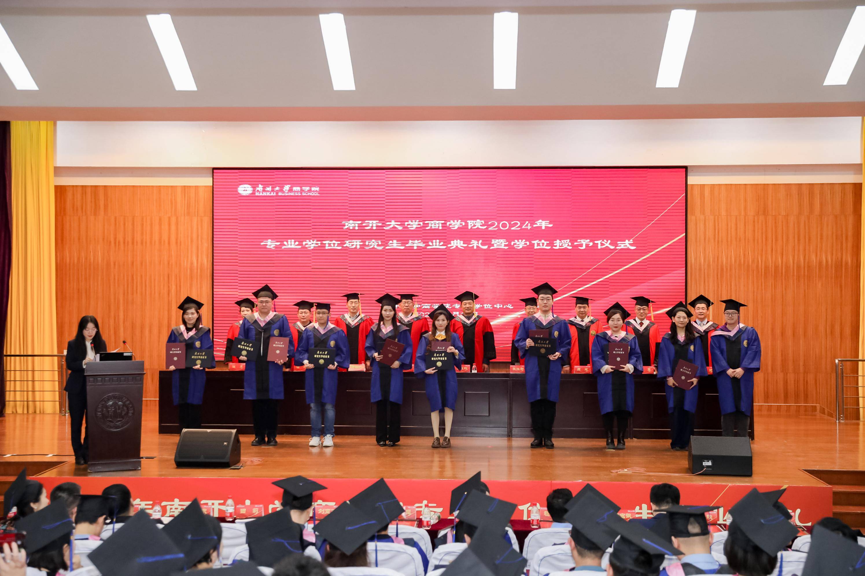 南开大学文凭(南开大学文凭含金量怎么样)