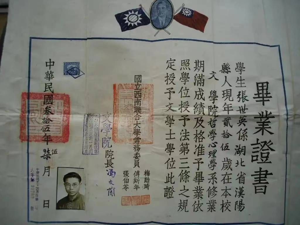 南开大学文凭(南开大学文凭含金量怎么样)