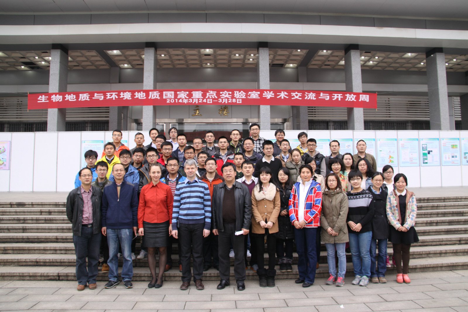 中国地质大学毕业证(中国地质大学武汉毕业证书校名是)