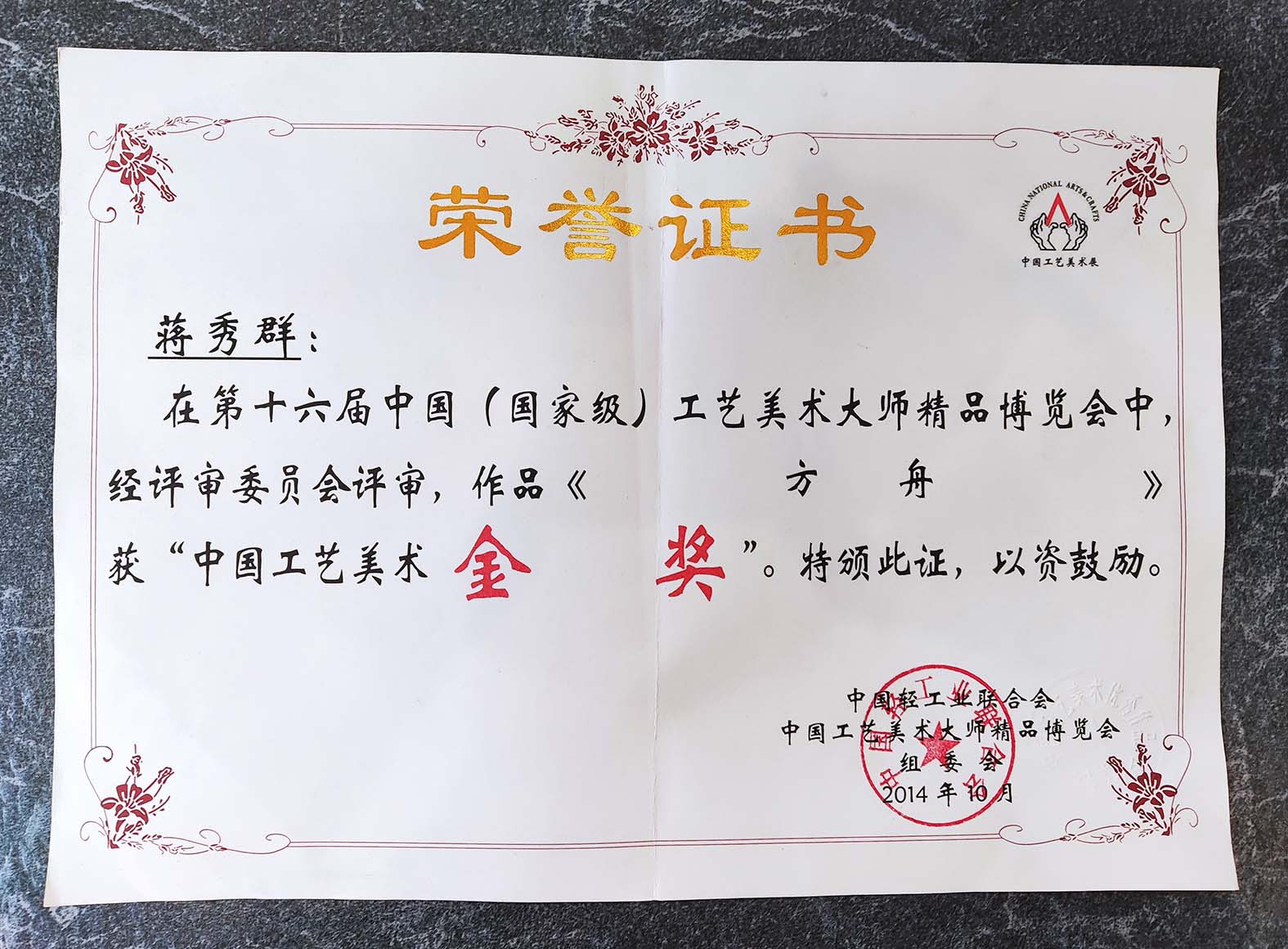 中国地质大学毕业证(中国地质大学武汉毕业证书校名是)