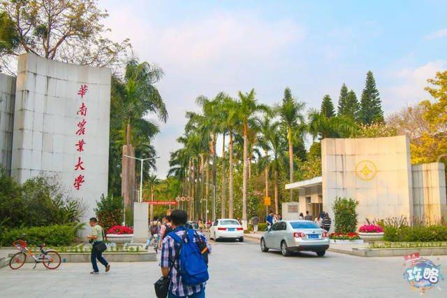华南农业大学毕业证(华南农业大学毕业证和学位证)