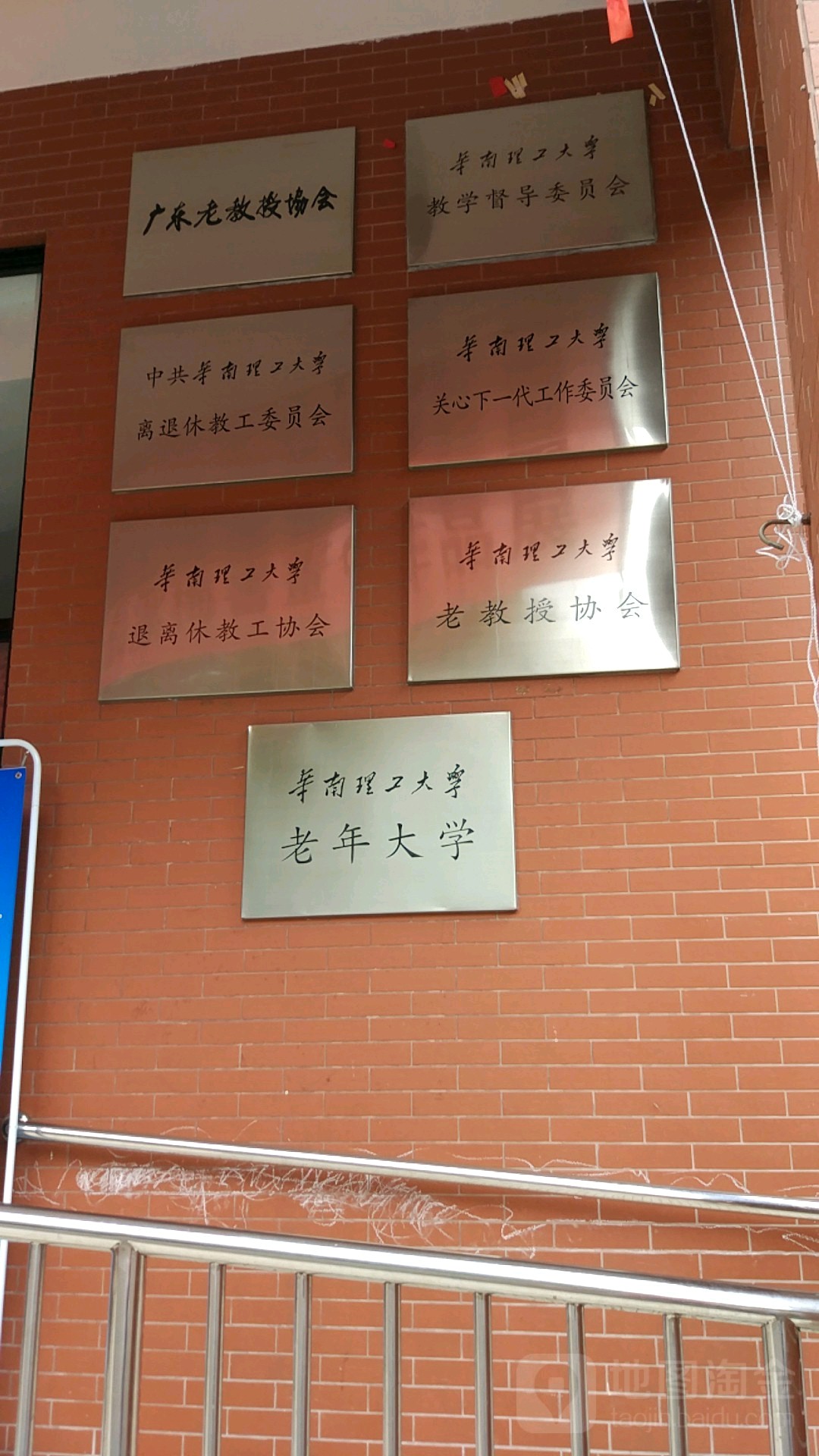 华南理工大学毕业证(华南理工大学研究生学院)