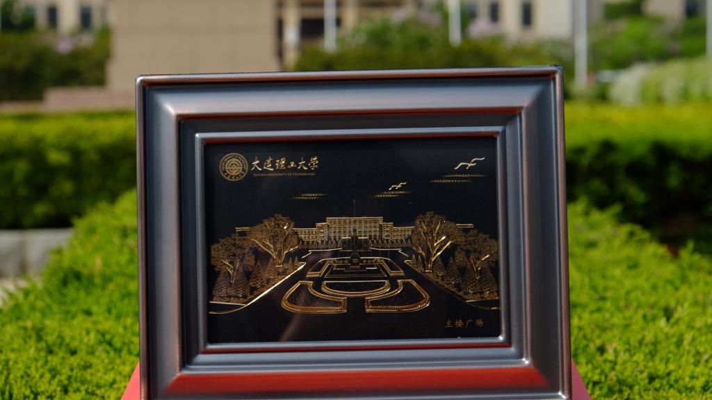 大连理工大学文凭(大连理工毕业证样本图片)