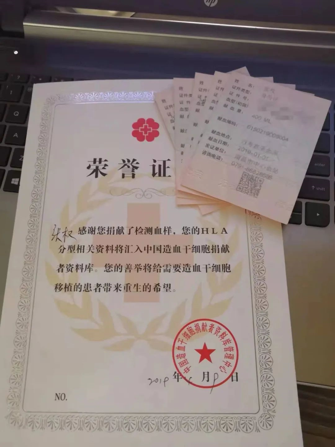 吉林大学毕业证(吉林大学毕业证书图片)