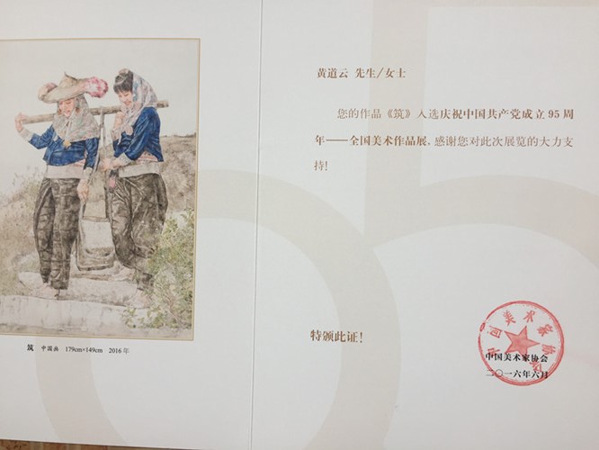 福州大学毕业证(福州大学毕业证查询系统)