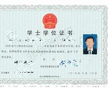中央民族大学毕业证(中央民族大学毕业证补办流程)