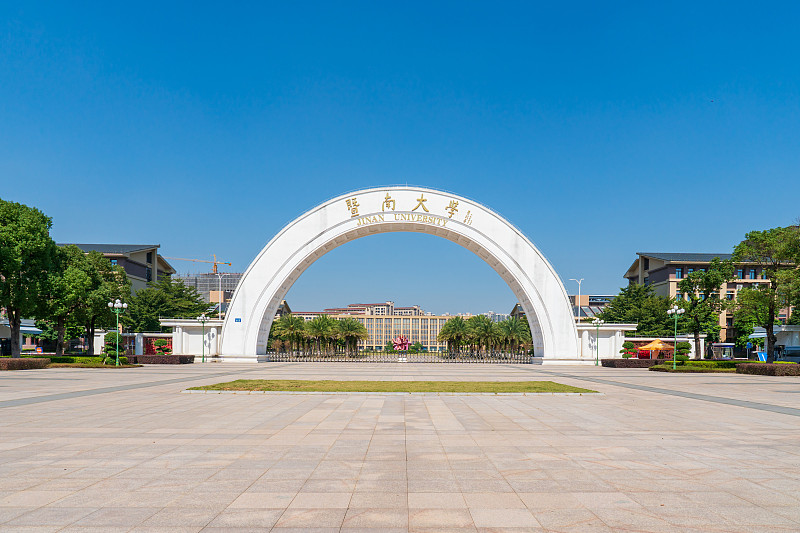 暨南大学(暨南大学董事长)