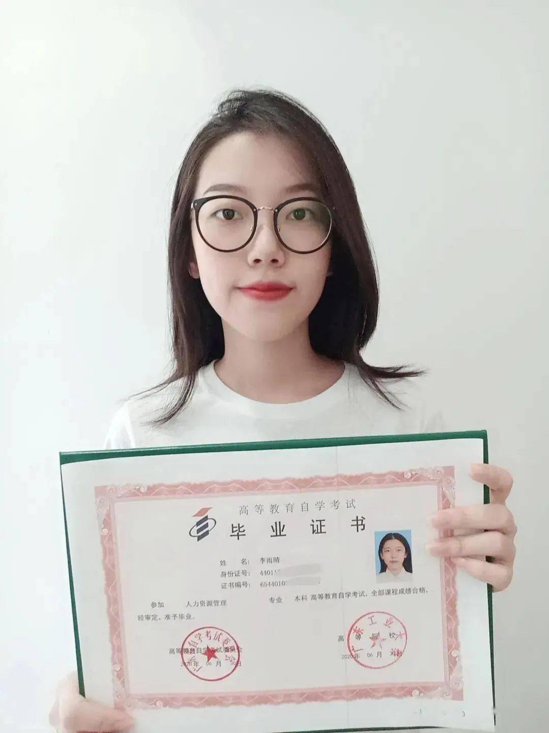 华南师范大学文凭(华南师范大学文凭报考条件)