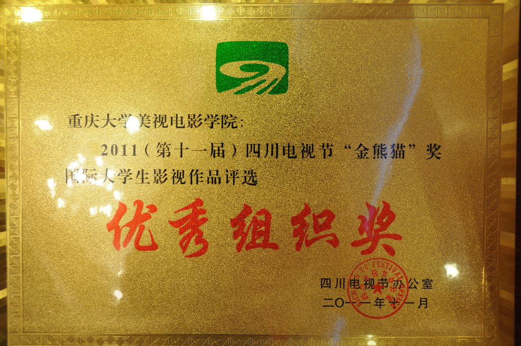 重庆大学毕业证(重庆大学毕业证编号)
