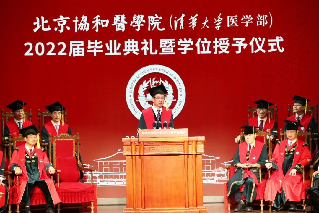 北京协和医学院毕业证(北京协和医院毕业证颁发的名称)
