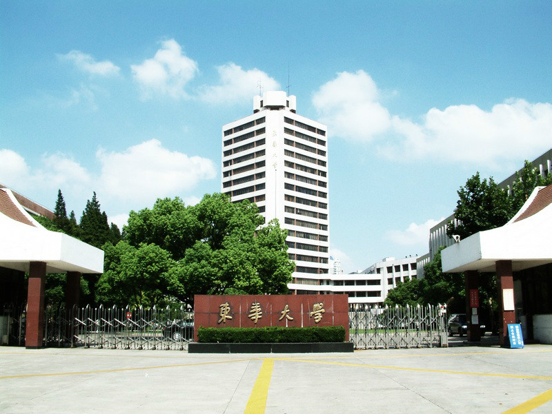 东华大学文凭被澳大利亚认可吗
