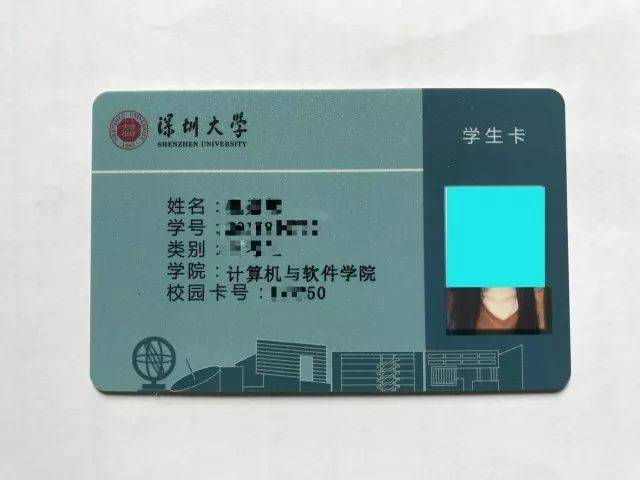 深圳大学文凭在香港认可吗