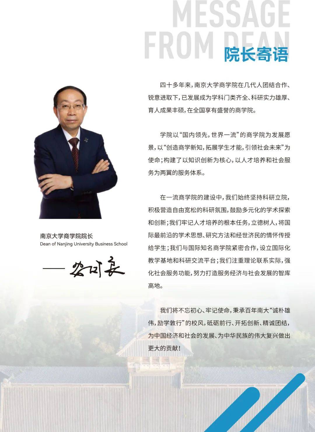 南京大学本科生毕业要求