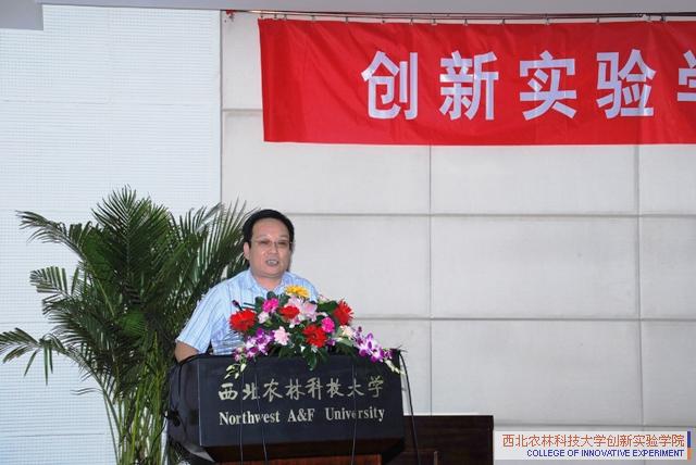 西北农林科技大学毕业证书领取时间