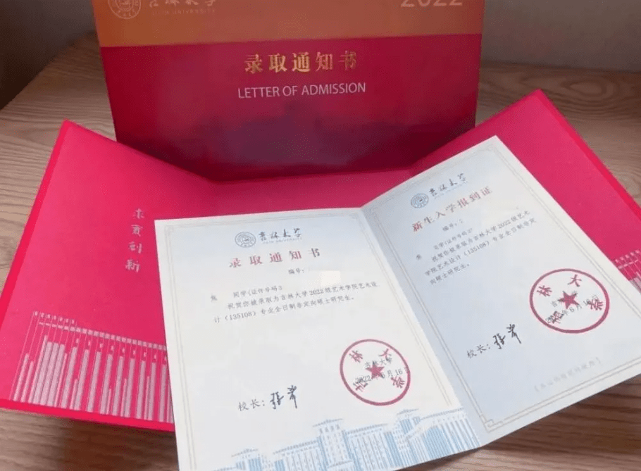 中国矿业大学认可度高吗