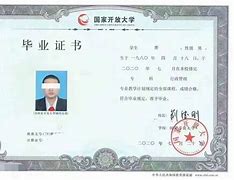 山西大学学位授予条件