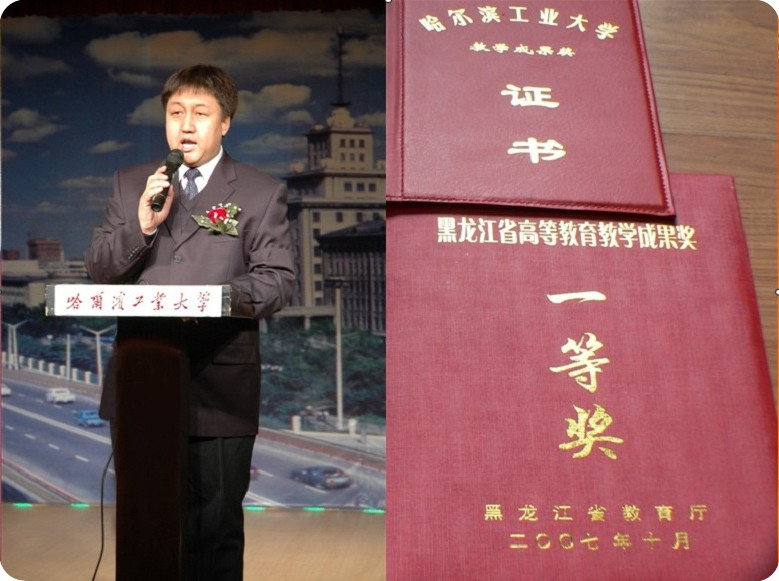 哈尔滨工业大学认可度高吗