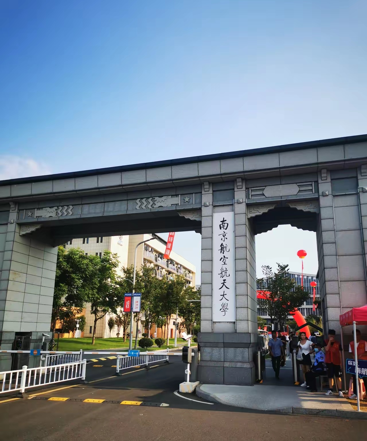 南京航空航天大学金城学院怎么样