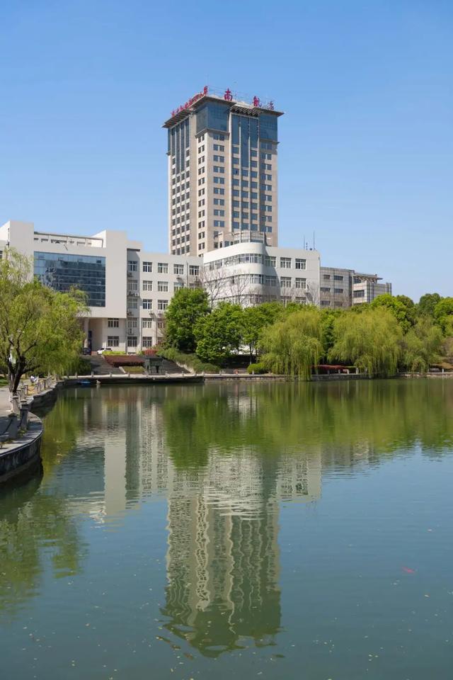南京航空航天大学金城学院怎么样