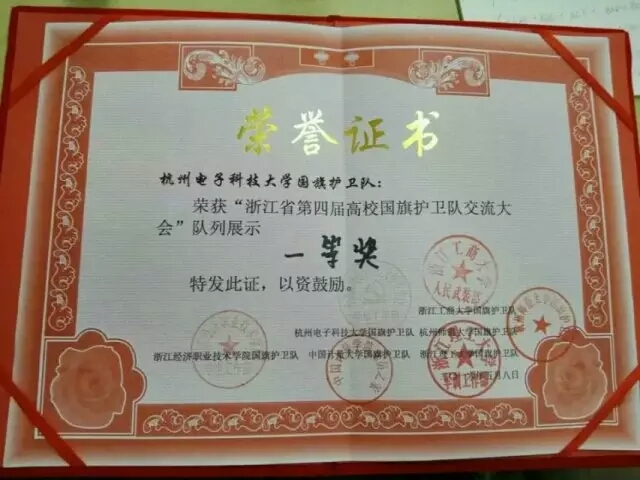 电子科技大学文凭以后有用吗