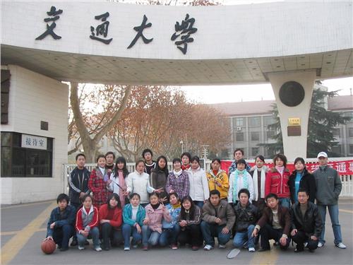 西安交通大学有哪些专业