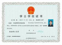 贵州大学获得毕业证和学位证的条件