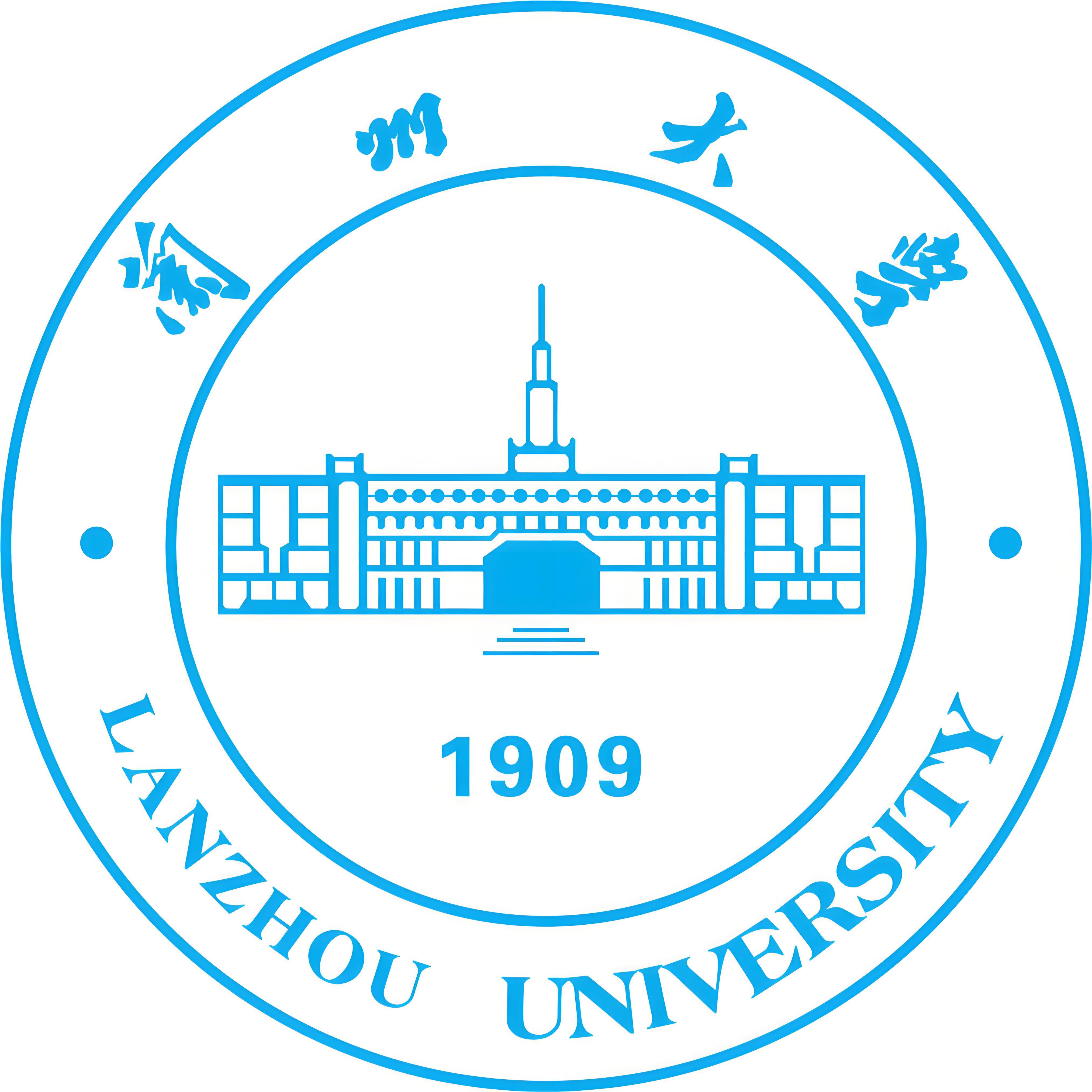 兰州大学2024录取分数线