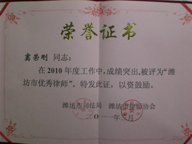 中国政法大学4+2毕业证书